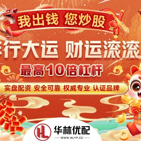 苹果版启运配资